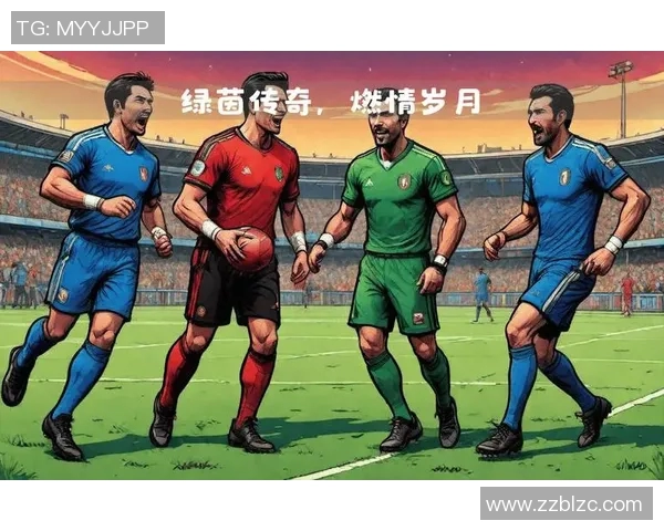 带佩足球明星的魅力与成就解析：他们如何在绿茵场上闪耀光芒